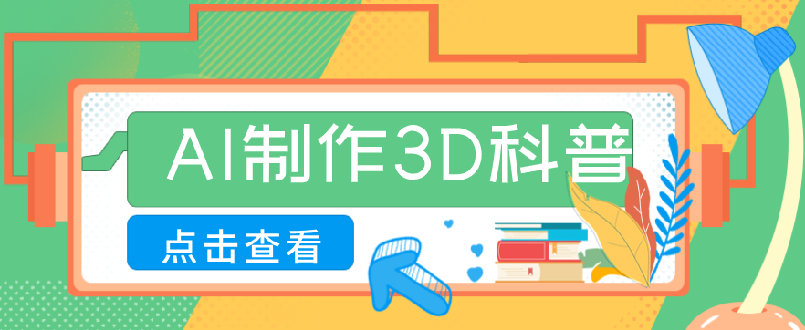 123506rmmaihmqy6cgm966.png